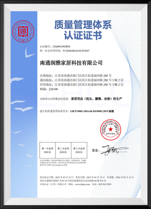 Certificering 03